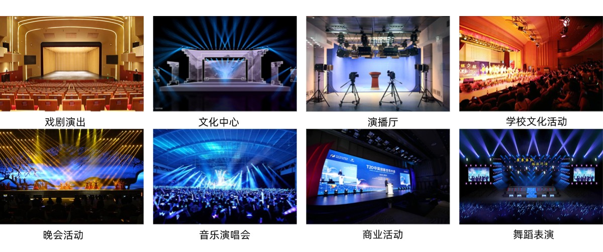 燈光場(chǎng)景.jpg
